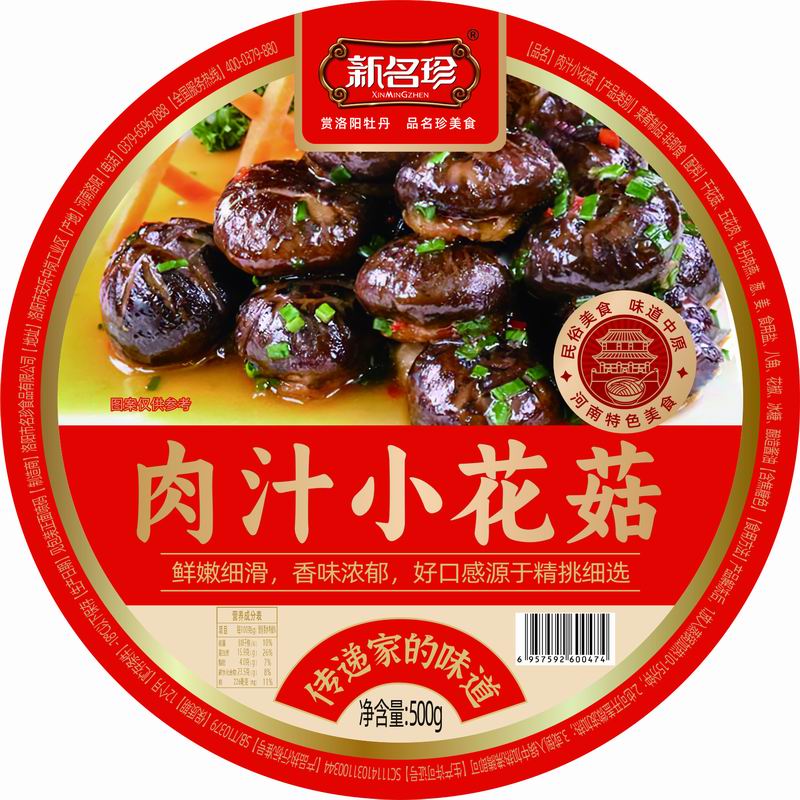 微信图片_20231209142915